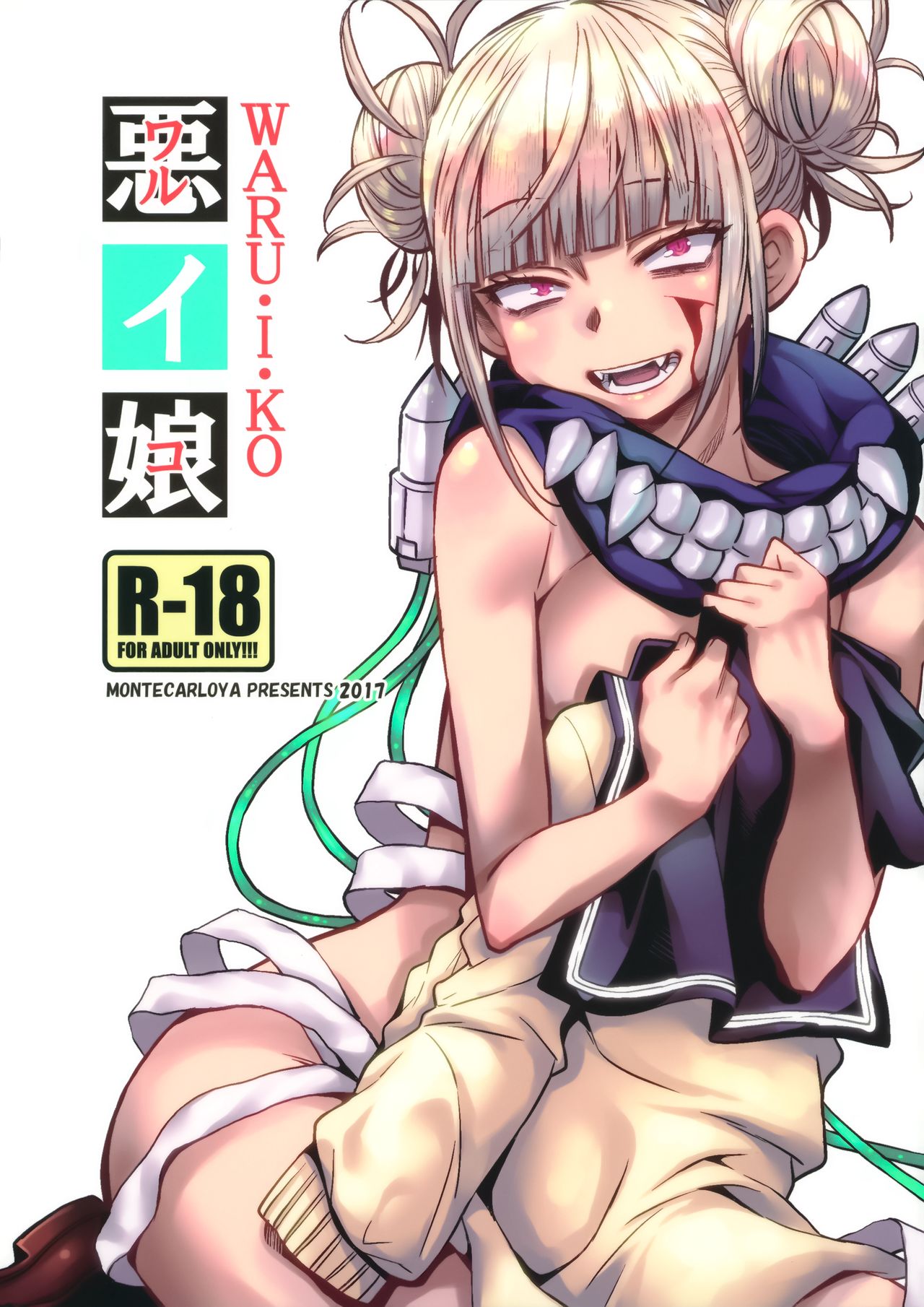 WARU I KO page 2 full