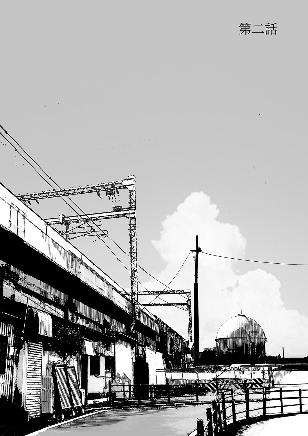 Kachiku no Ou Dainiwa page 3 full