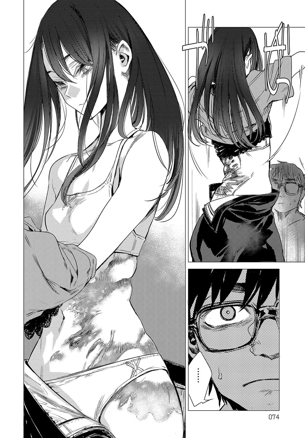 Kanojo no Himitsu II - The Secret of Her page 6 full