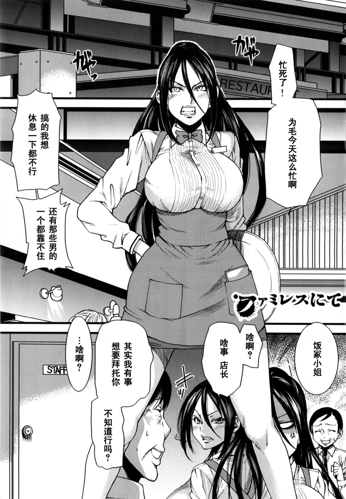 FamRes nite page 1 full