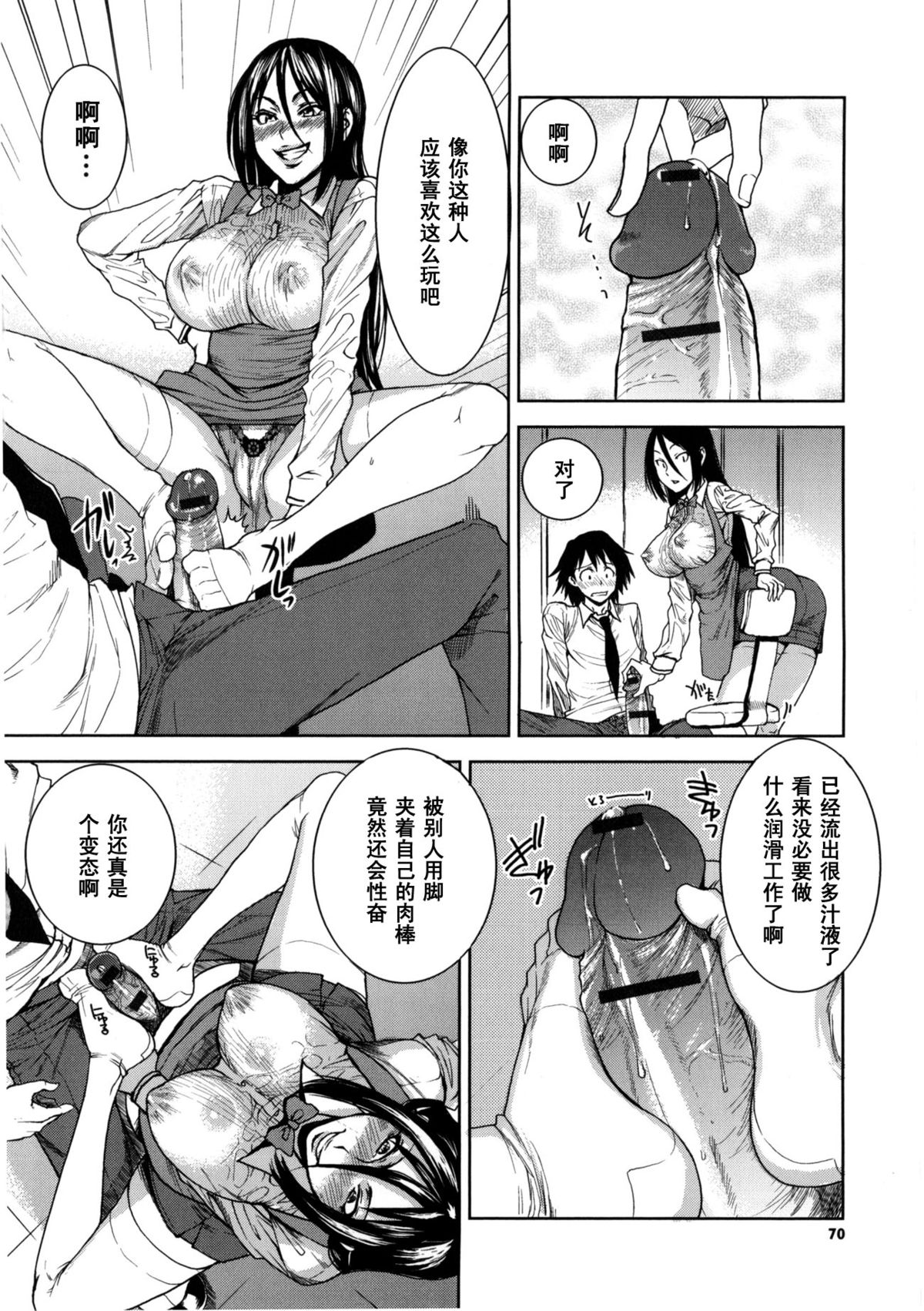 FamRes nite page 10 full