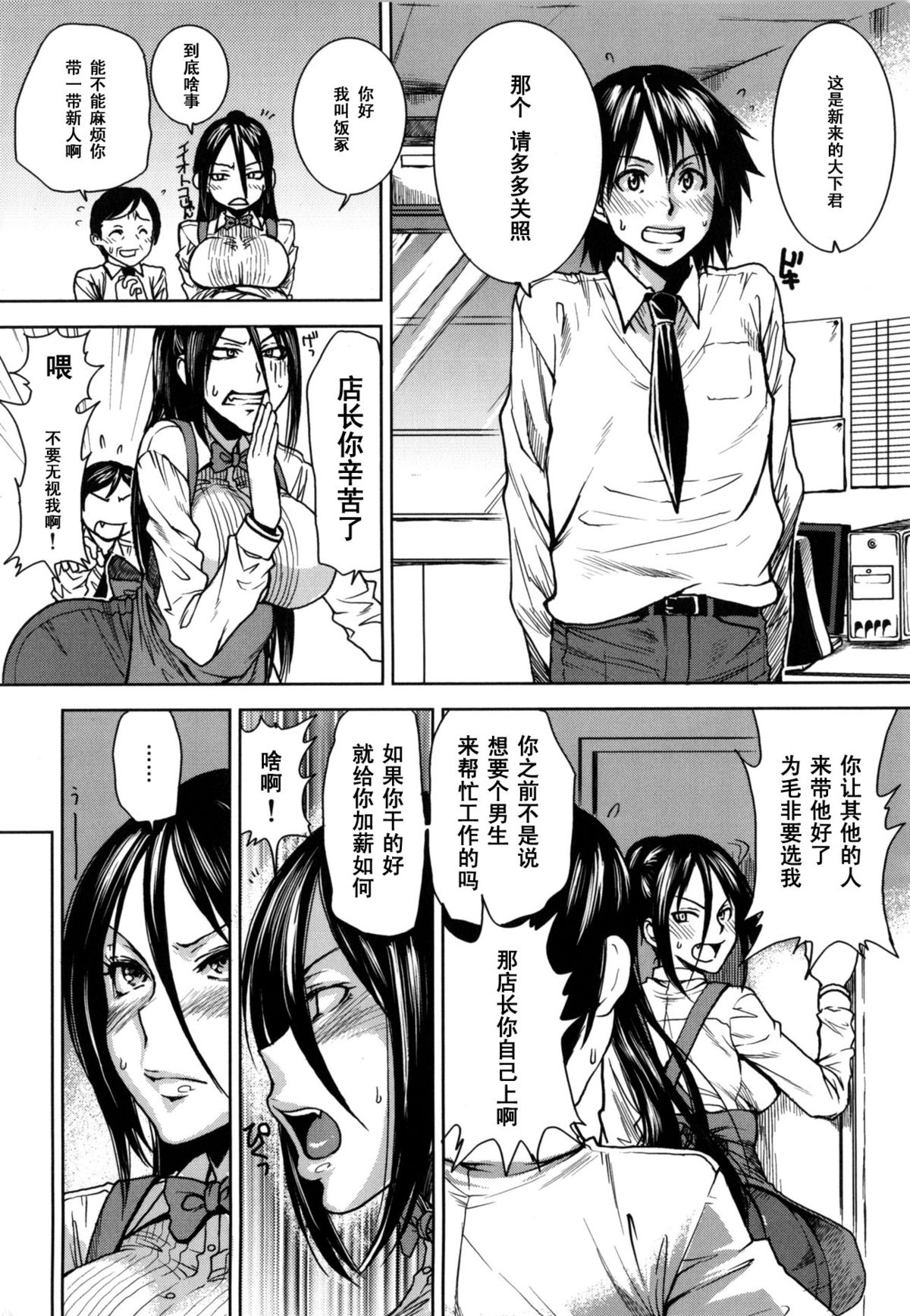 FamRes nite page 2 full