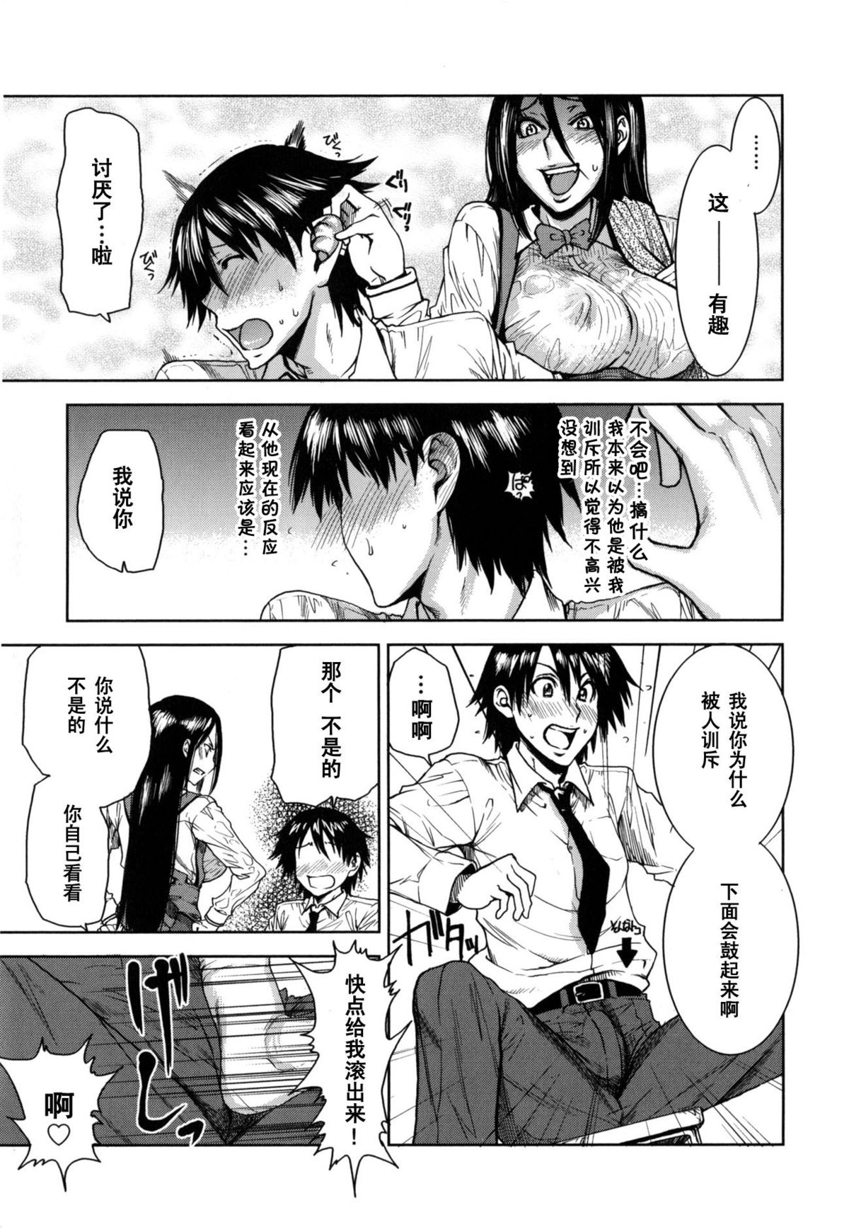 FamRes nite page 7 full