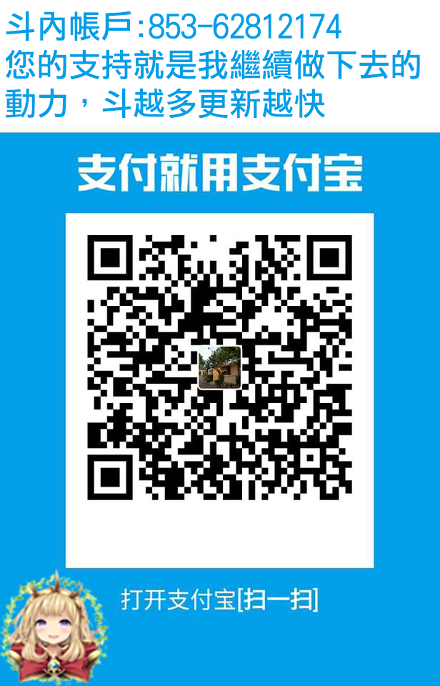 Iseki no Riyuu page 10 full