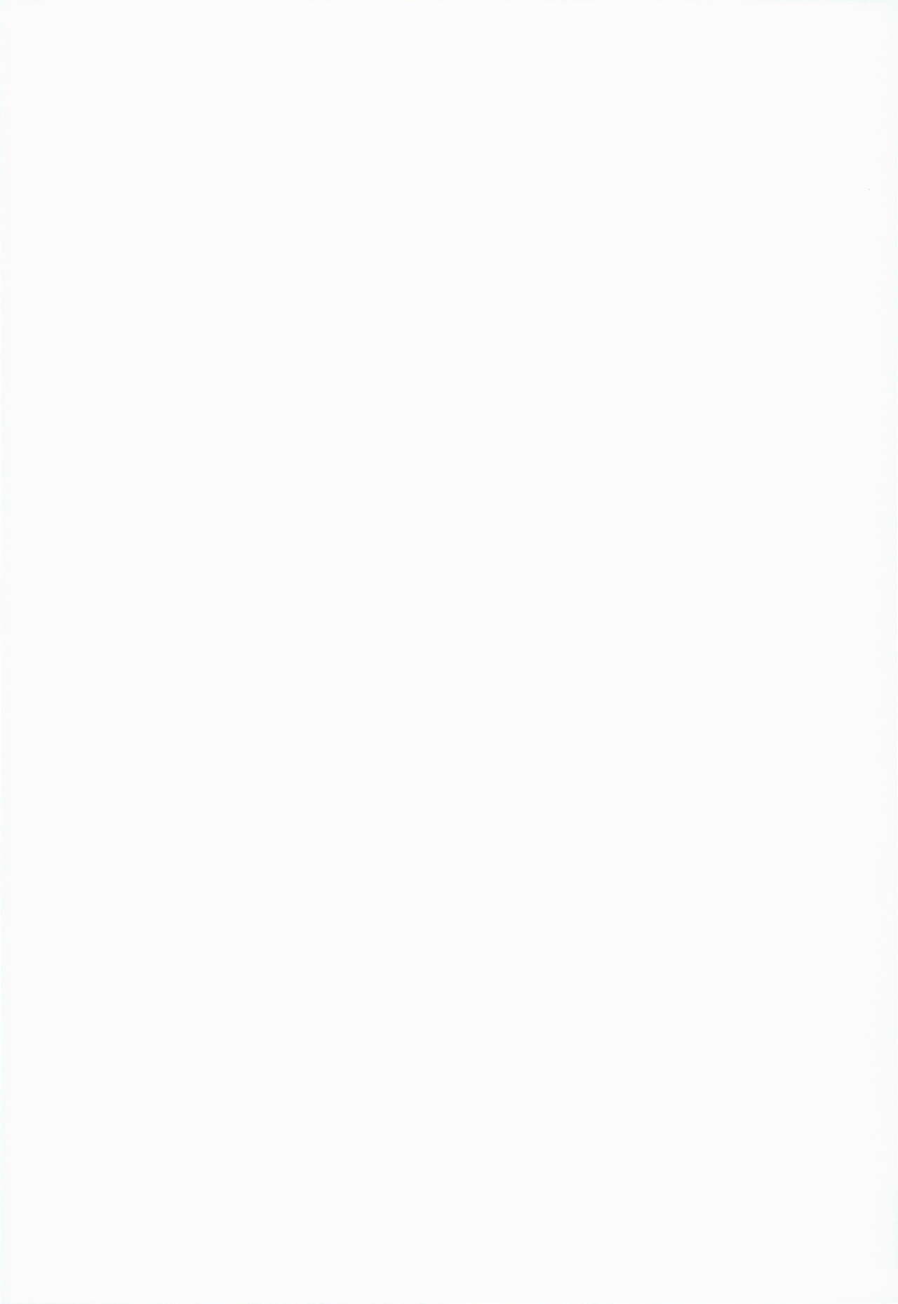 Shinai Max Mattanashi! 2 page 2 full