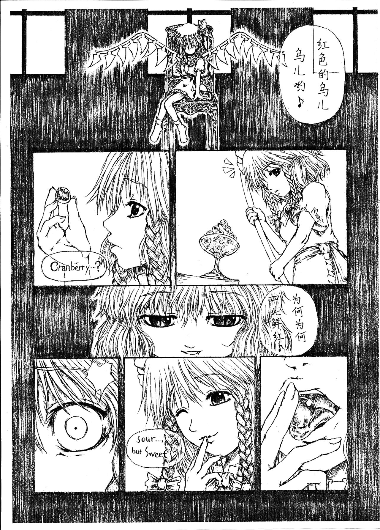 Saishuu Kichiku Heiki Kanojo | Last Curtain Fire on Little Borderland page 6 full