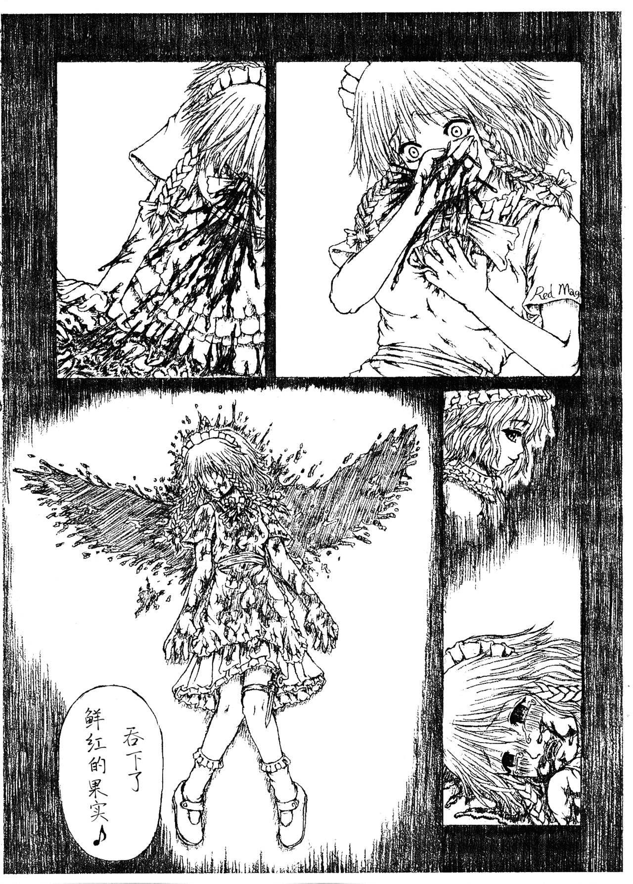 Saishuu Kichiku Heiki Kanojo | Last Curtain Fire on Little Borderland page 7 full