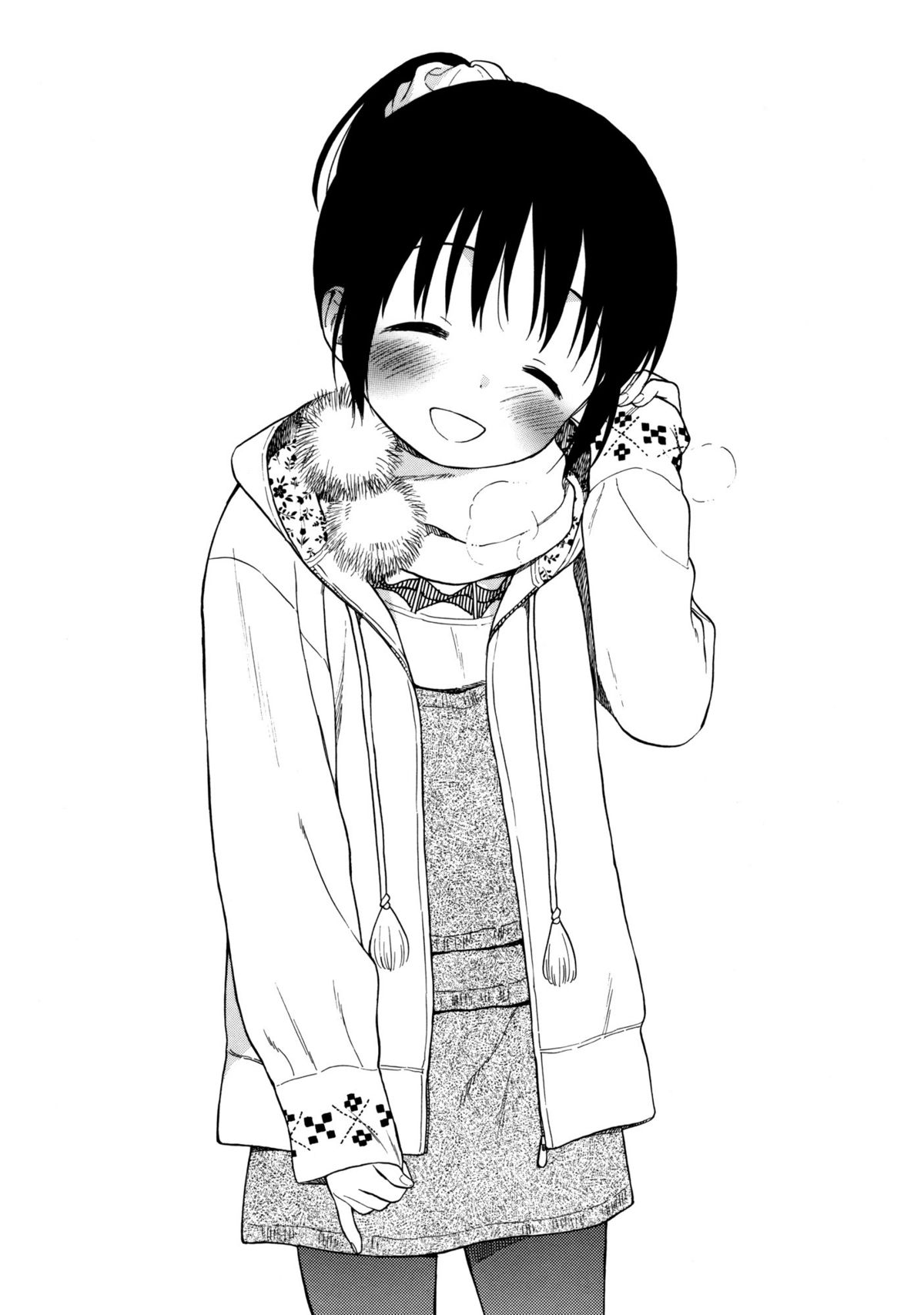 in the milk 4 page 4 full