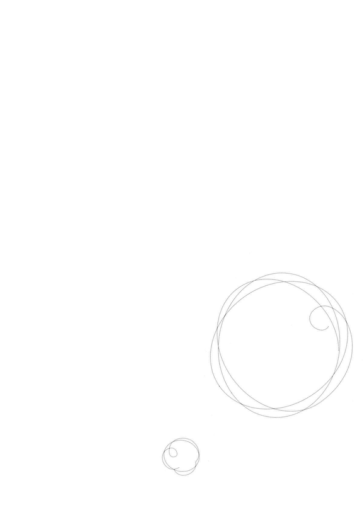 in the milk 4 page 5 full