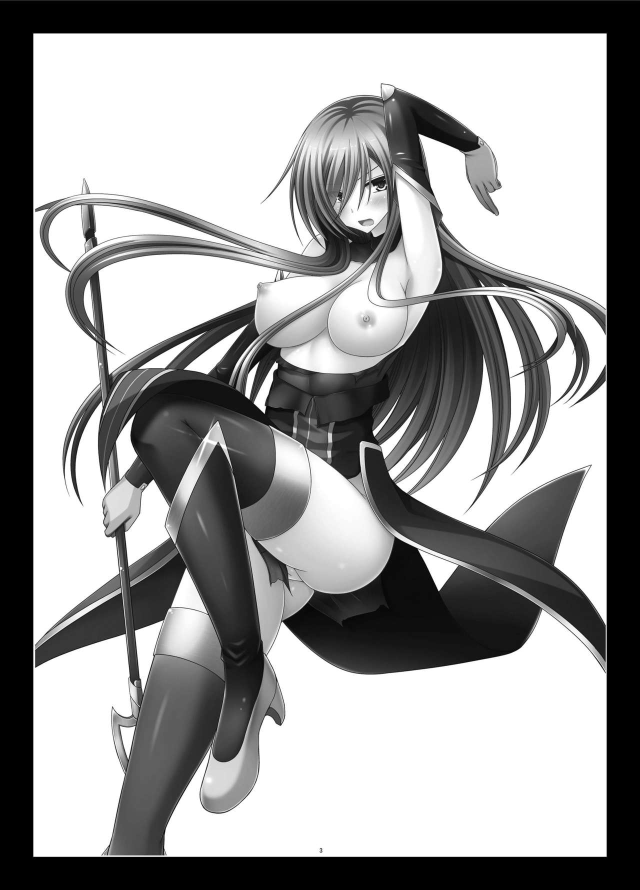 Melon ga Chou Shindou! R9 page 3 full