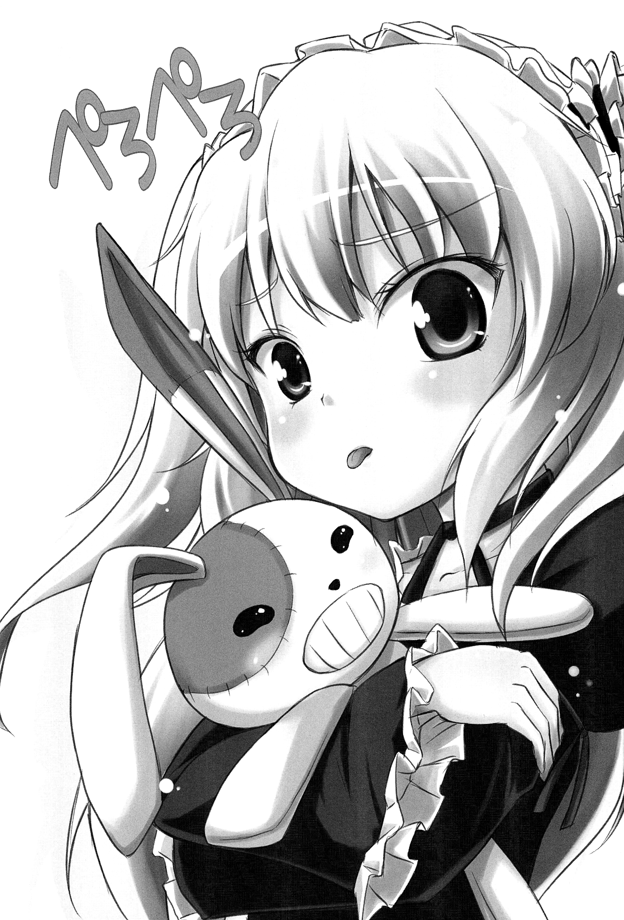 Kobato-chuwan ni Peropero Shite Morau Hon page 3 full