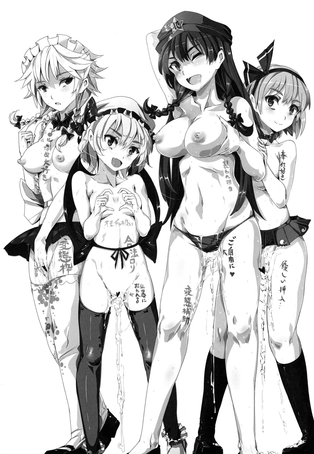 Oidemase!! Jiyuu Fuuzoku Gensoukyou 2-haku 3-kka no Tabi page 3 full