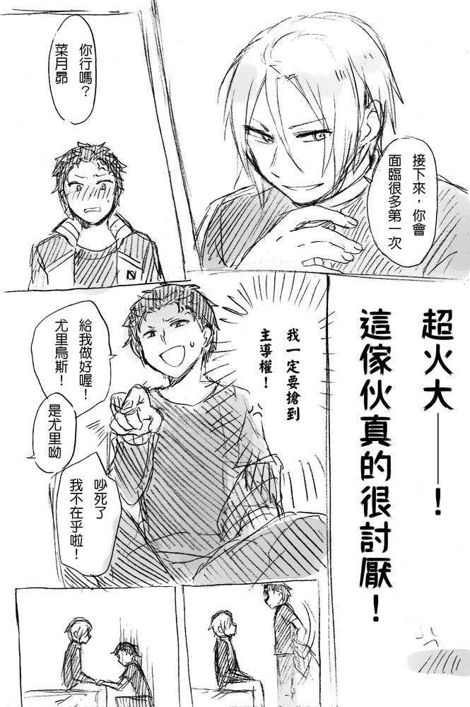 No more flirting. 0.0 page 10 full