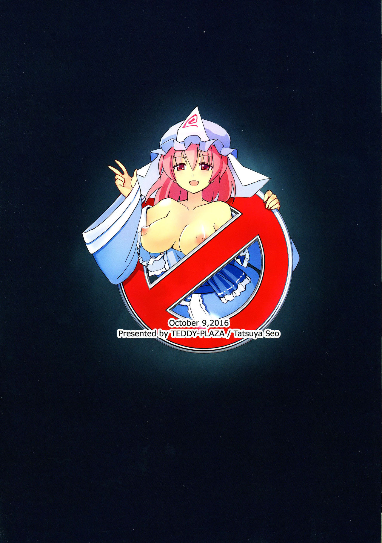 TFC BUSTERS page 3 full