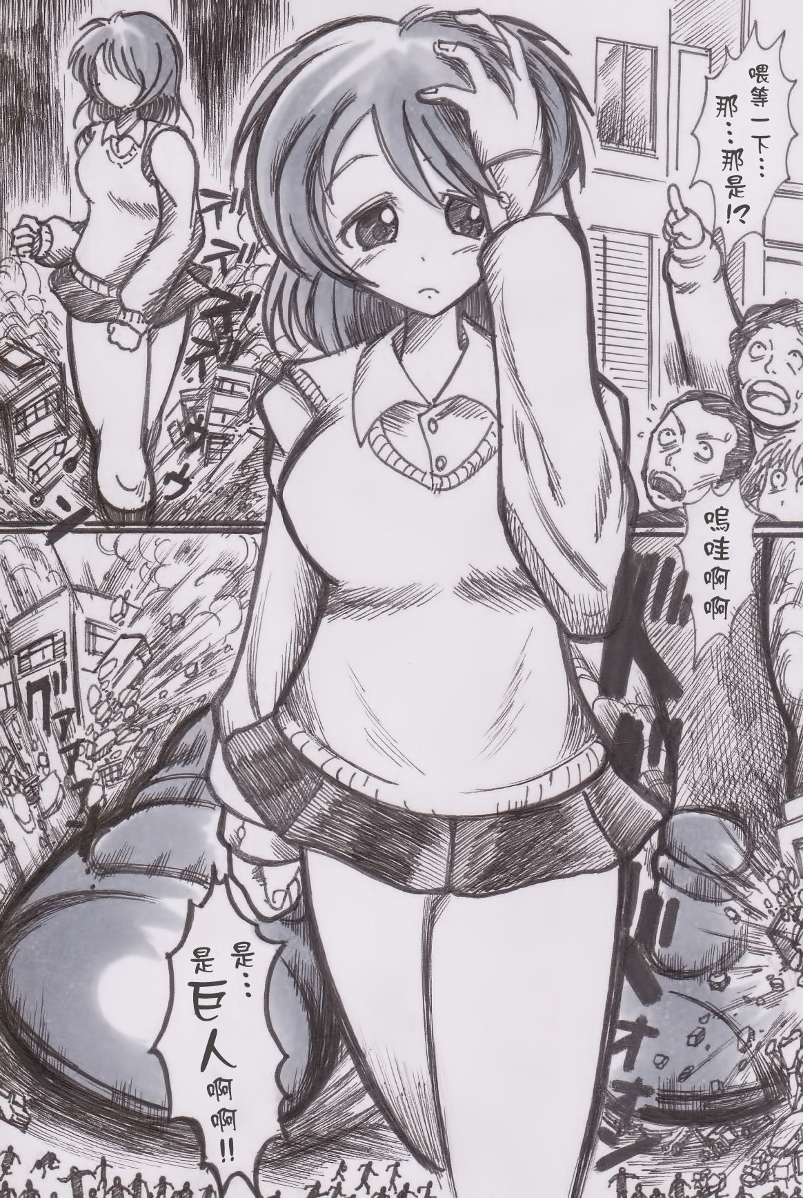 Houkago Kyodai Musume Club page 2 full