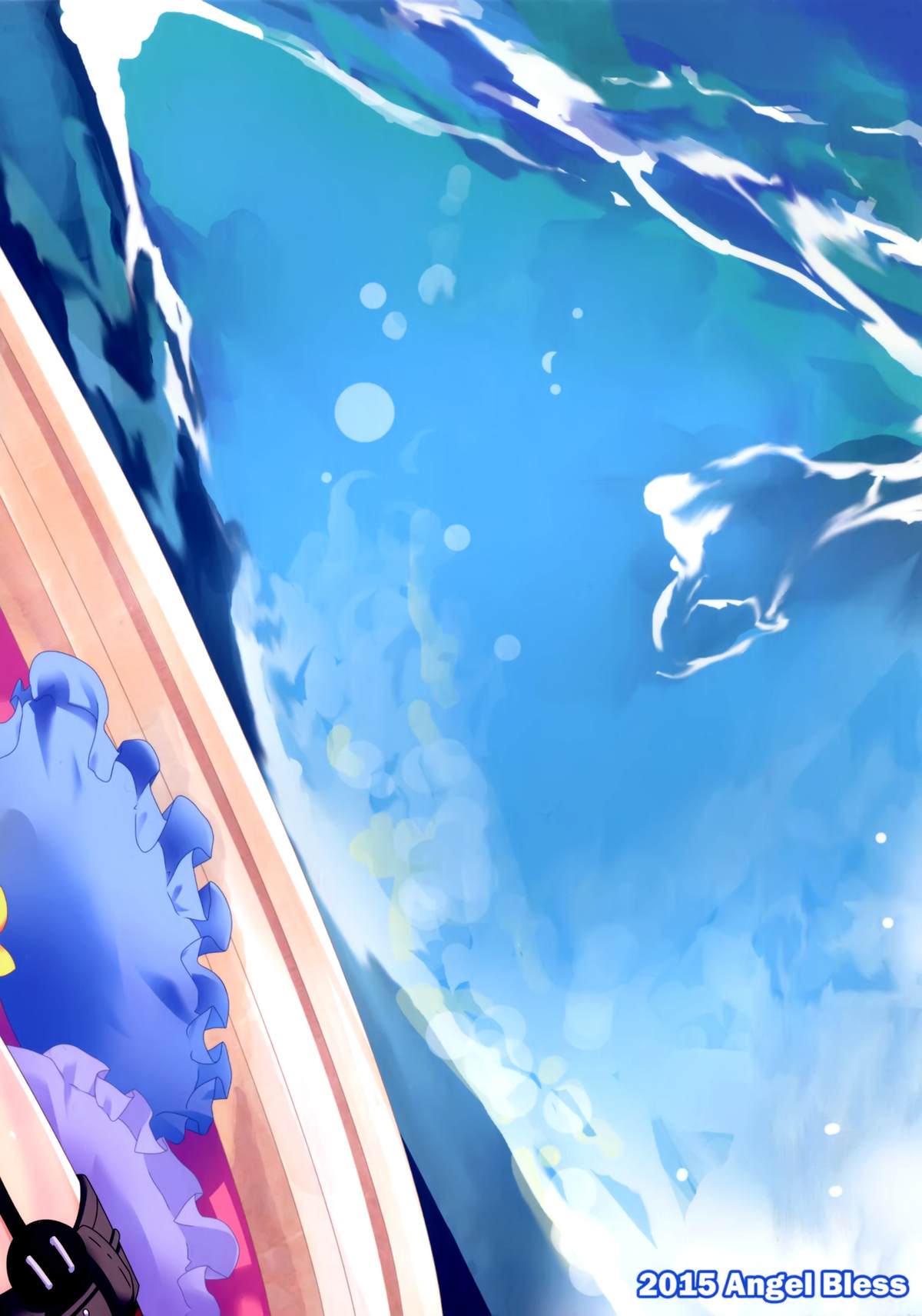 Anata Wazato Yatteiru no? page 3 full