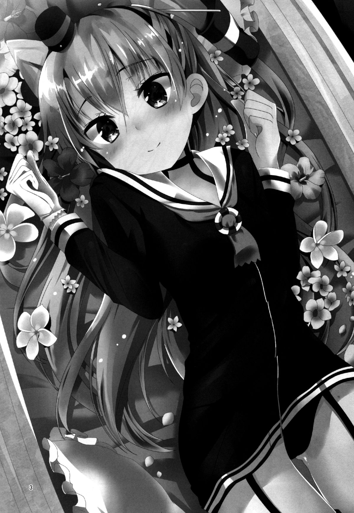 Anata Wazato Yatteiru no? page 4 full