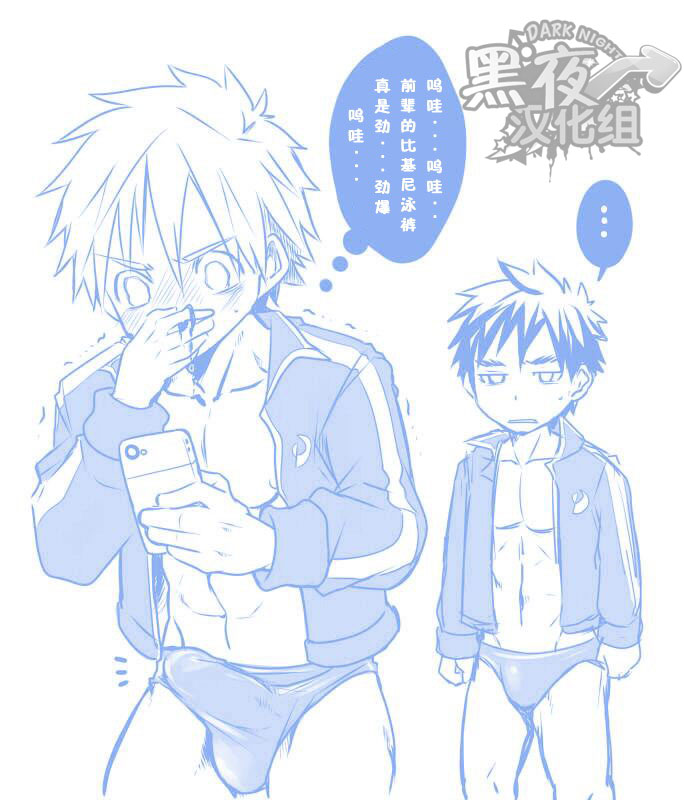 Jajipan! | 运动泳裤 page 10 full