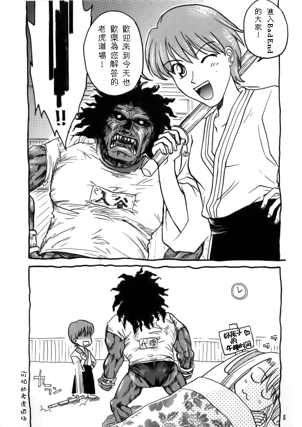 imperialism page 2 full