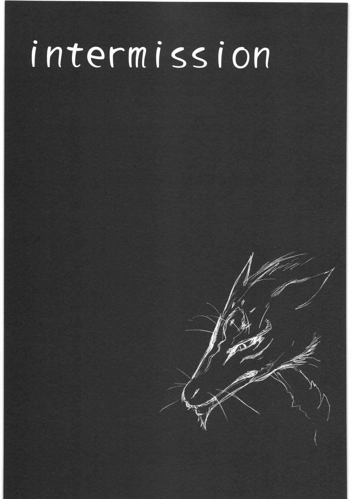 Neko Jarashi page 7 full