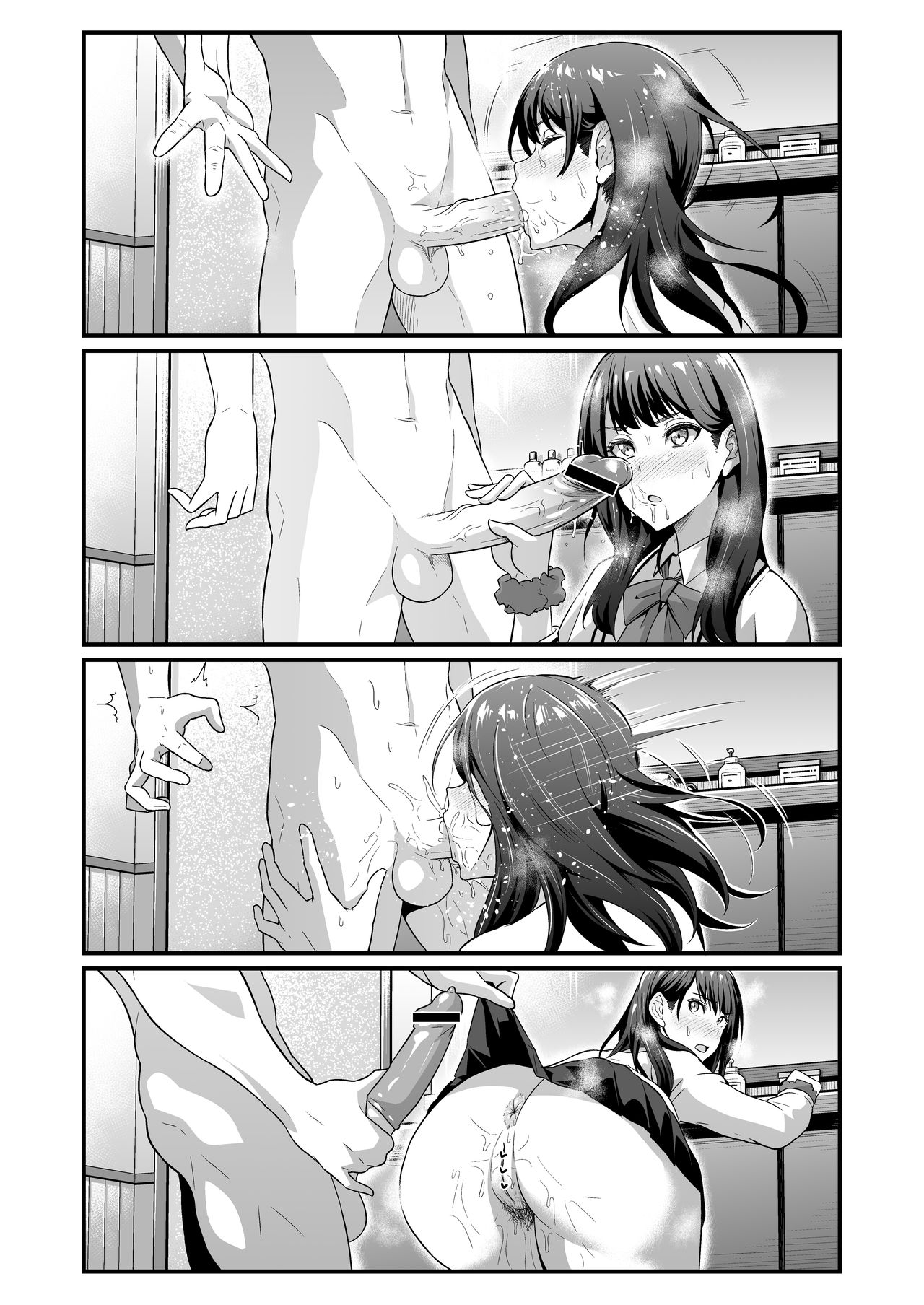 Usotsuki Rikka no Yasashii Uso page 7 full