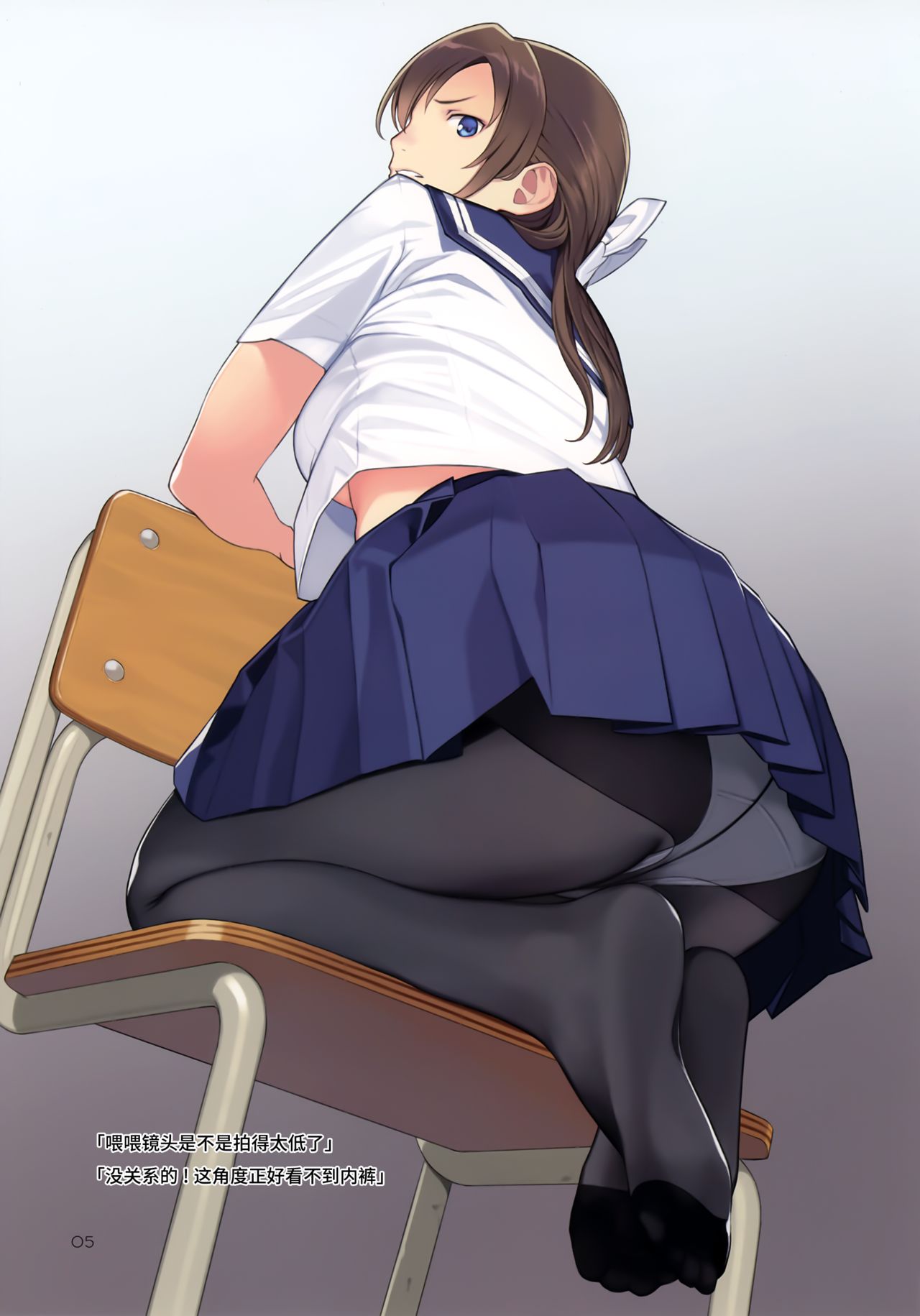 Koinumaru-san wa Kekkyoku Kotowarenai page 5 full