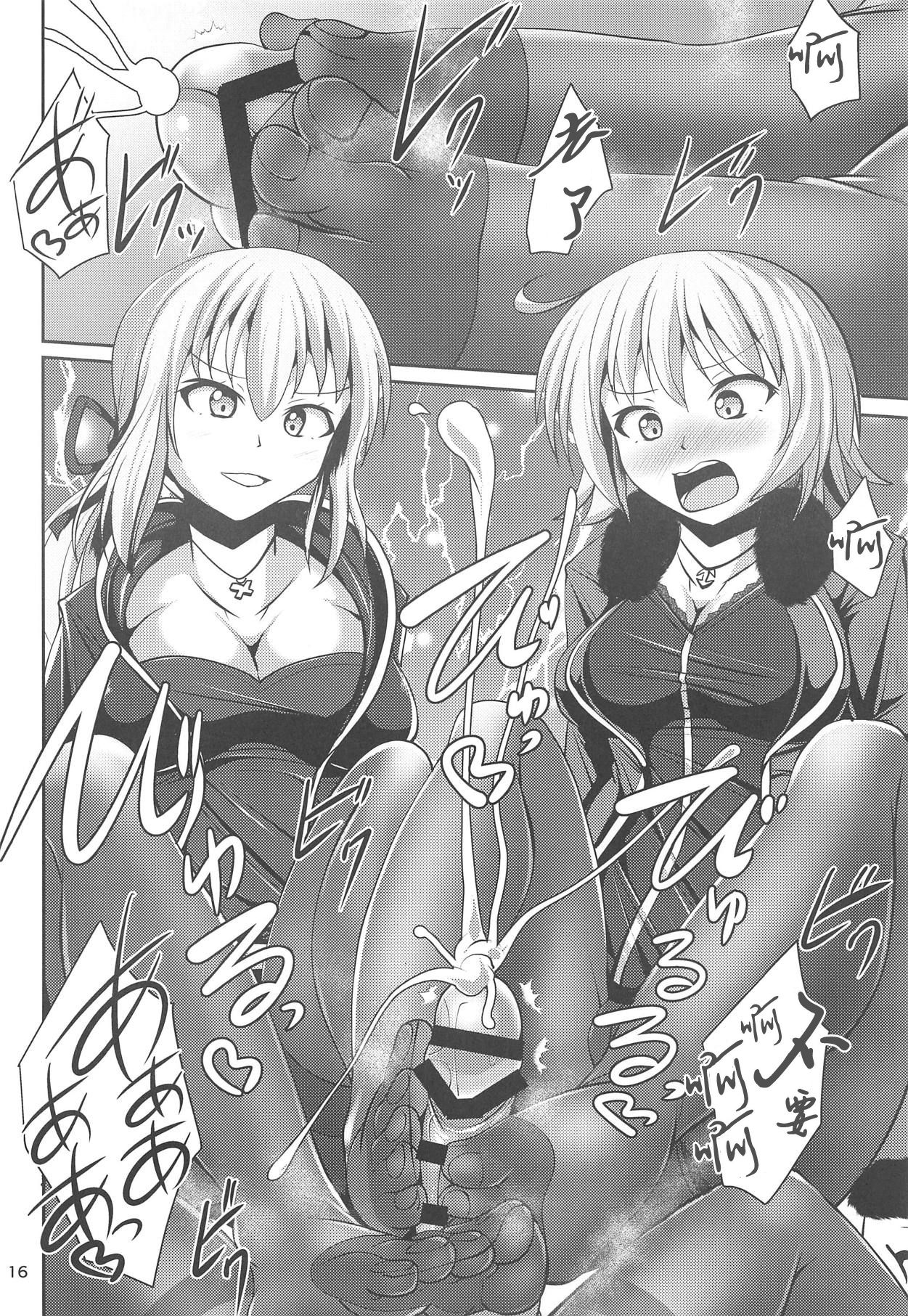 Chaldea Kuro Tights Bu 2 page 15 full