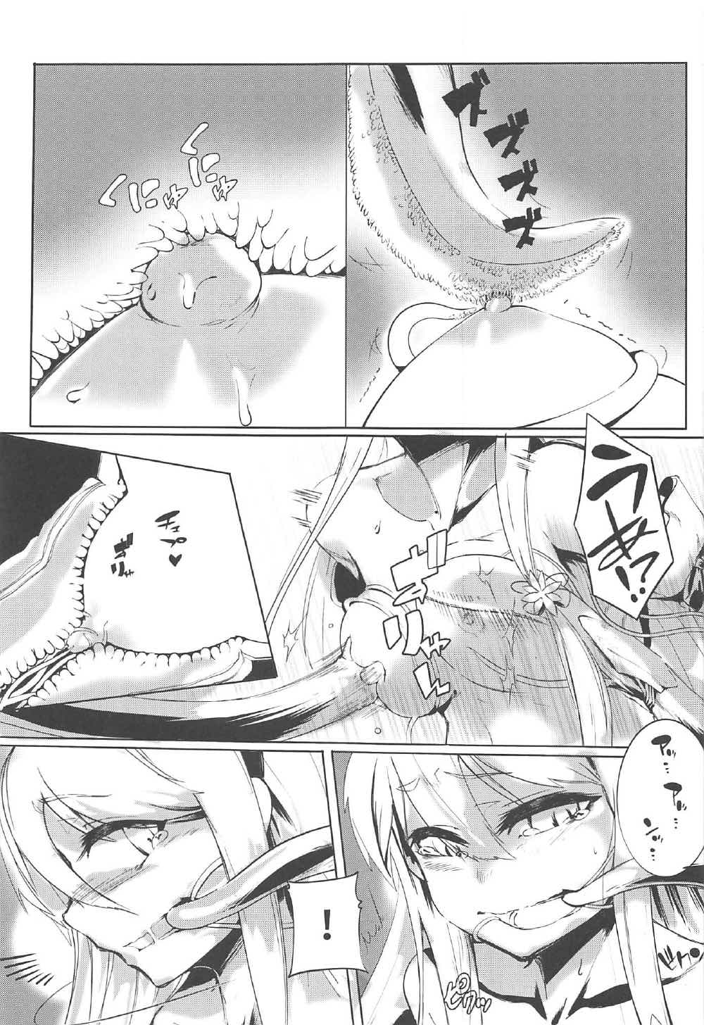 Marine Snow no Soko de page 10 full
