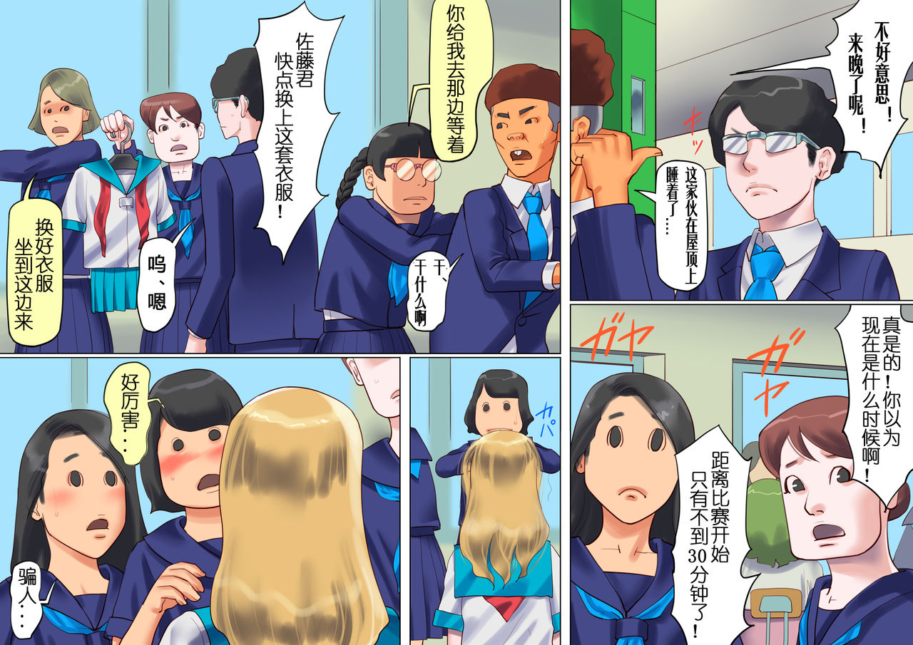 Shemale no Kuni no Alice no Bouken | 人妖之国的爱丽丝的冒险 page 3 full