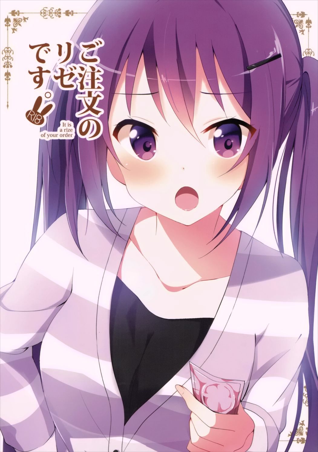 Gochuumon no Rize desu - It is a rize of your order page 2 full