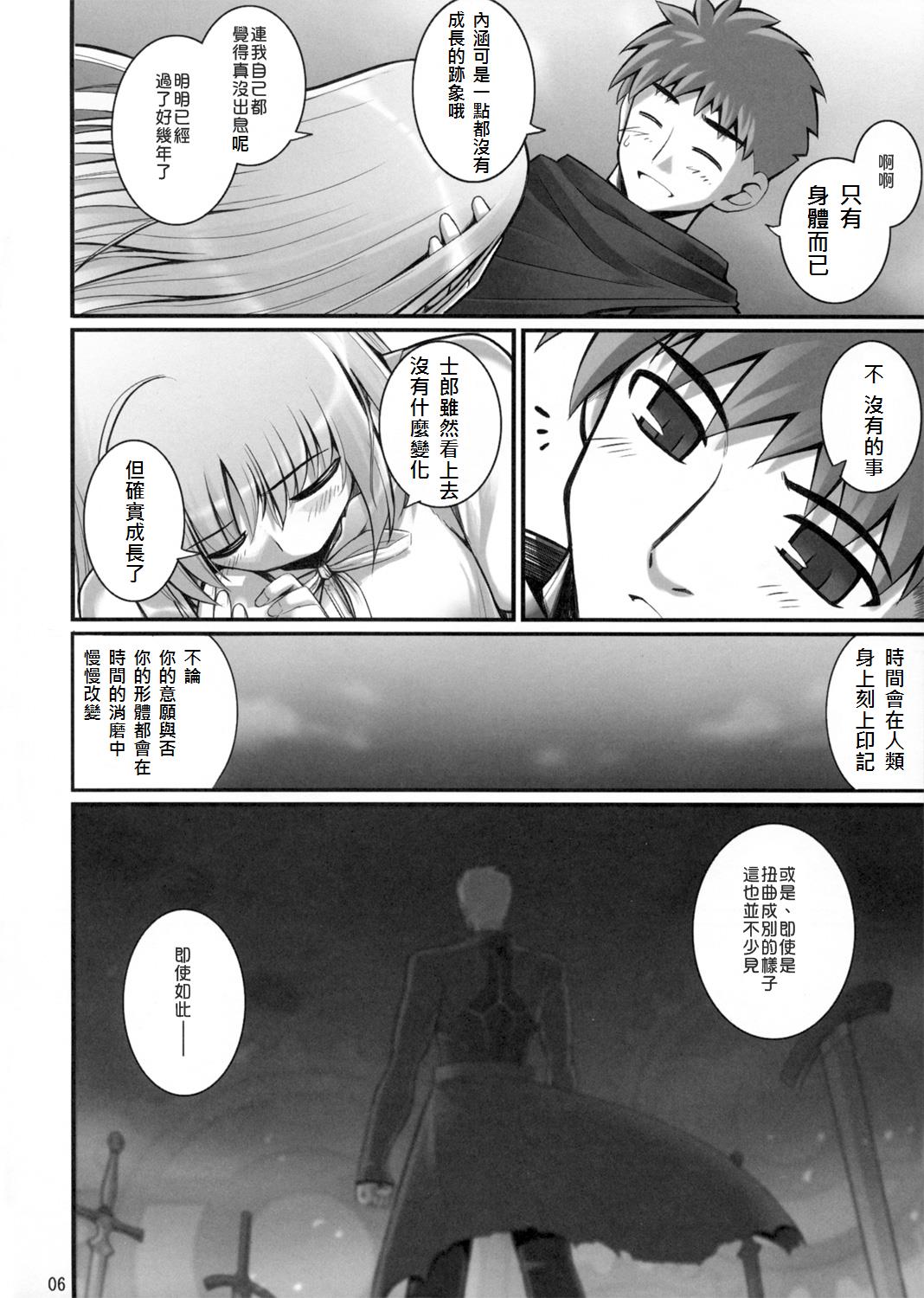 RE 06 page 6 full