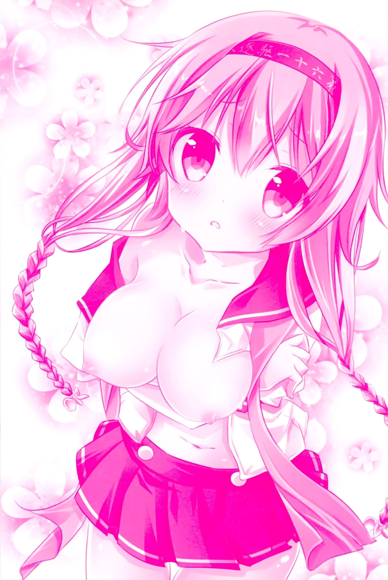 Terutsuki chan no zyunan page 5 full