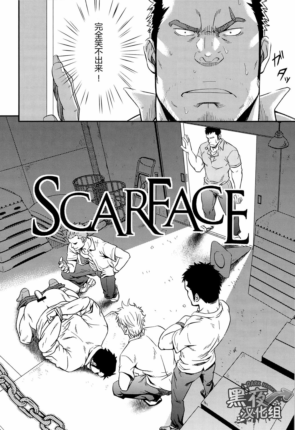 SCAR FACE page 6 full