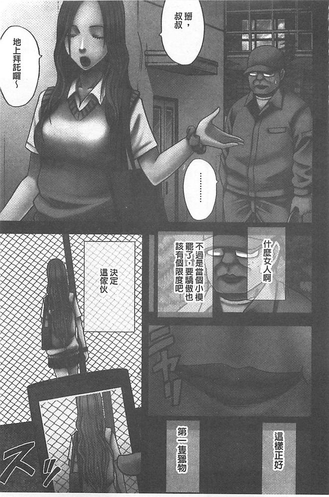 JK Control page 10 full