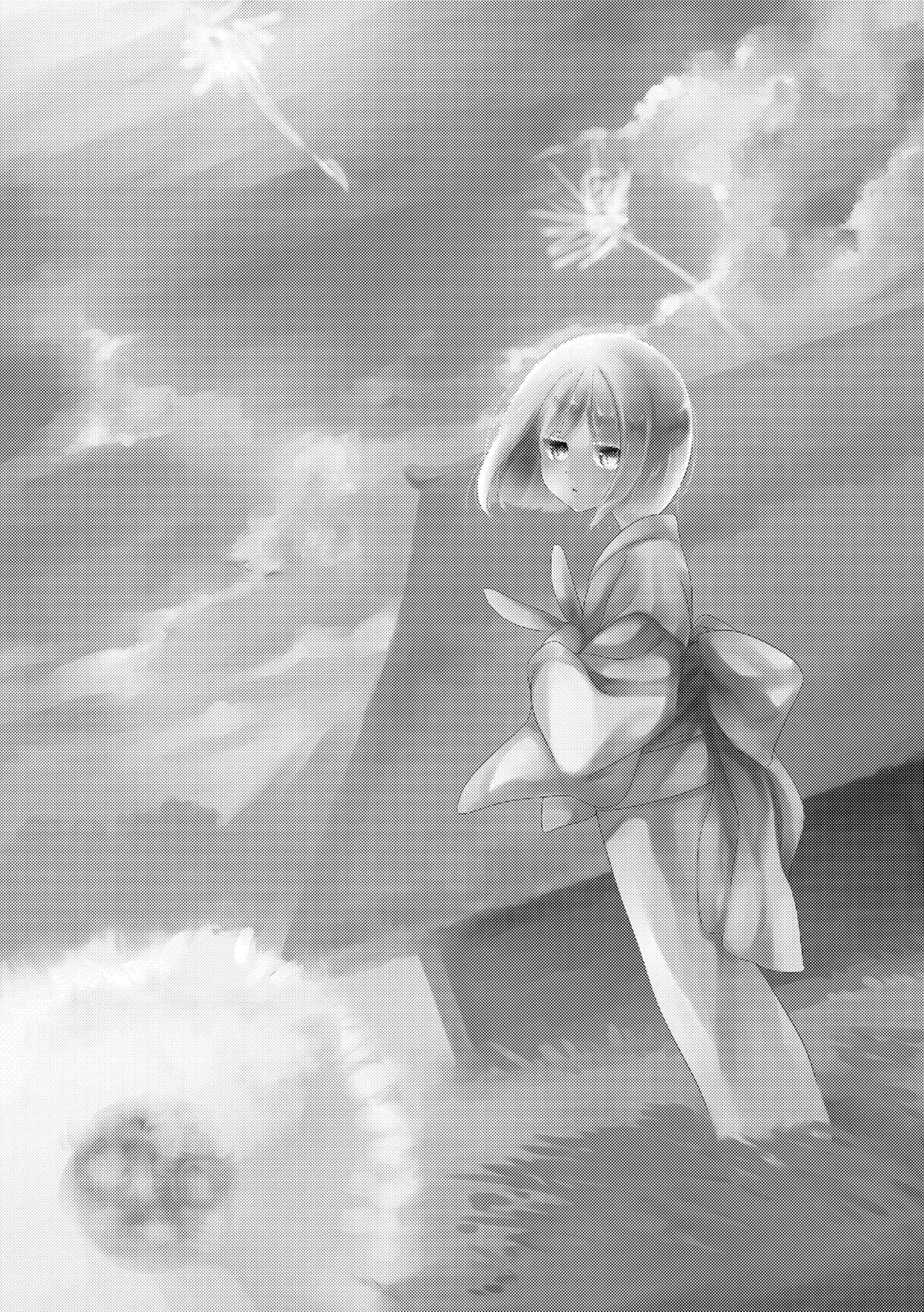 Wataboushi page 4 full