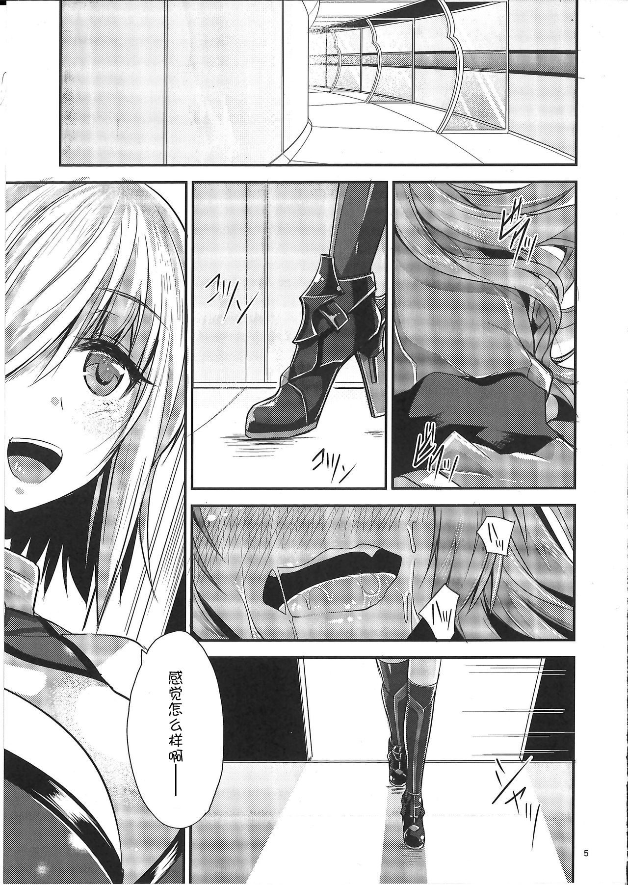 Watashi no Hebionna ga Dosukebe na Kouhai ni Choukyou Sarete Ooyake no Ba de Dappi Suru Hon page 6 full