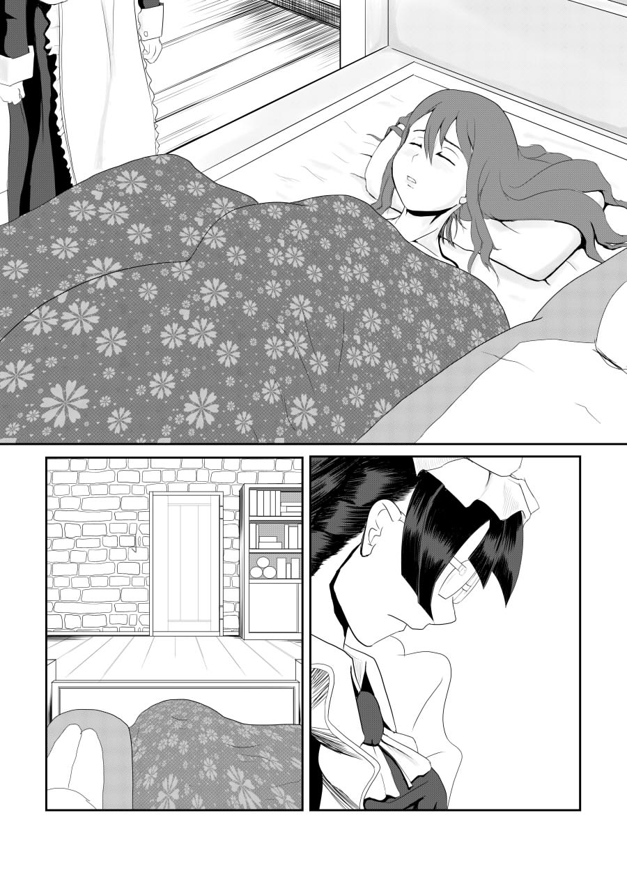 Maou Yuusha - Kachiku Kiki 2 page 2 full