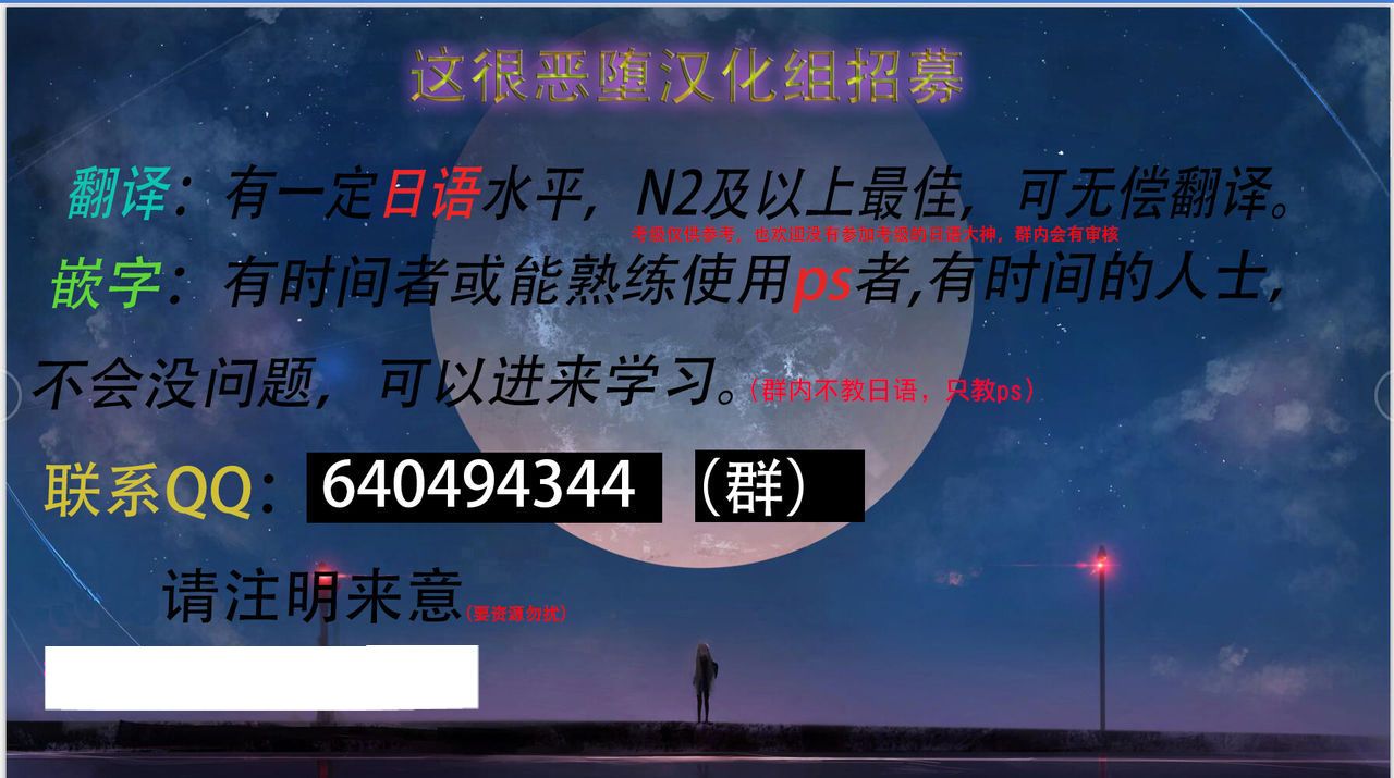 Sekai Marunomi Taizaiki page 10 full