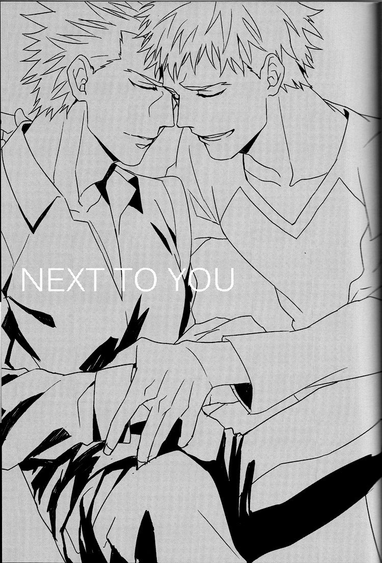 NEXT TO YOU page 3 full