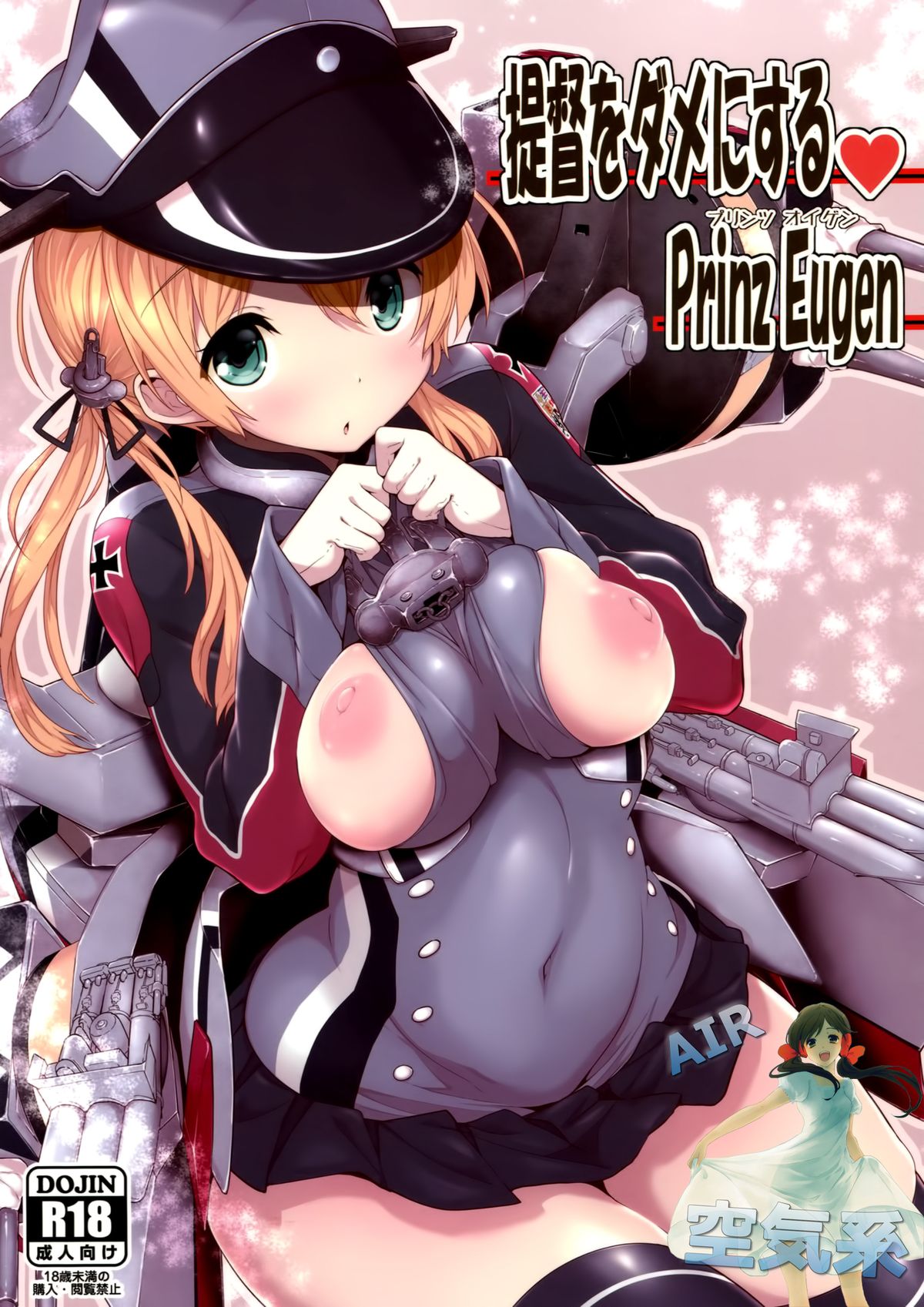 Teitoku o Dame ni Suru Prinz Eugen page 2 full