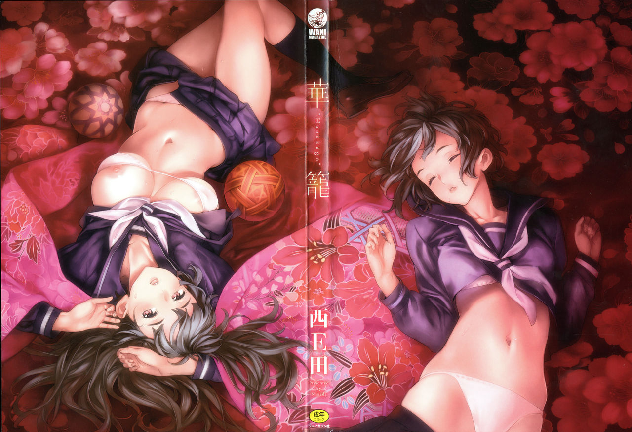 Hanakago page 4 full