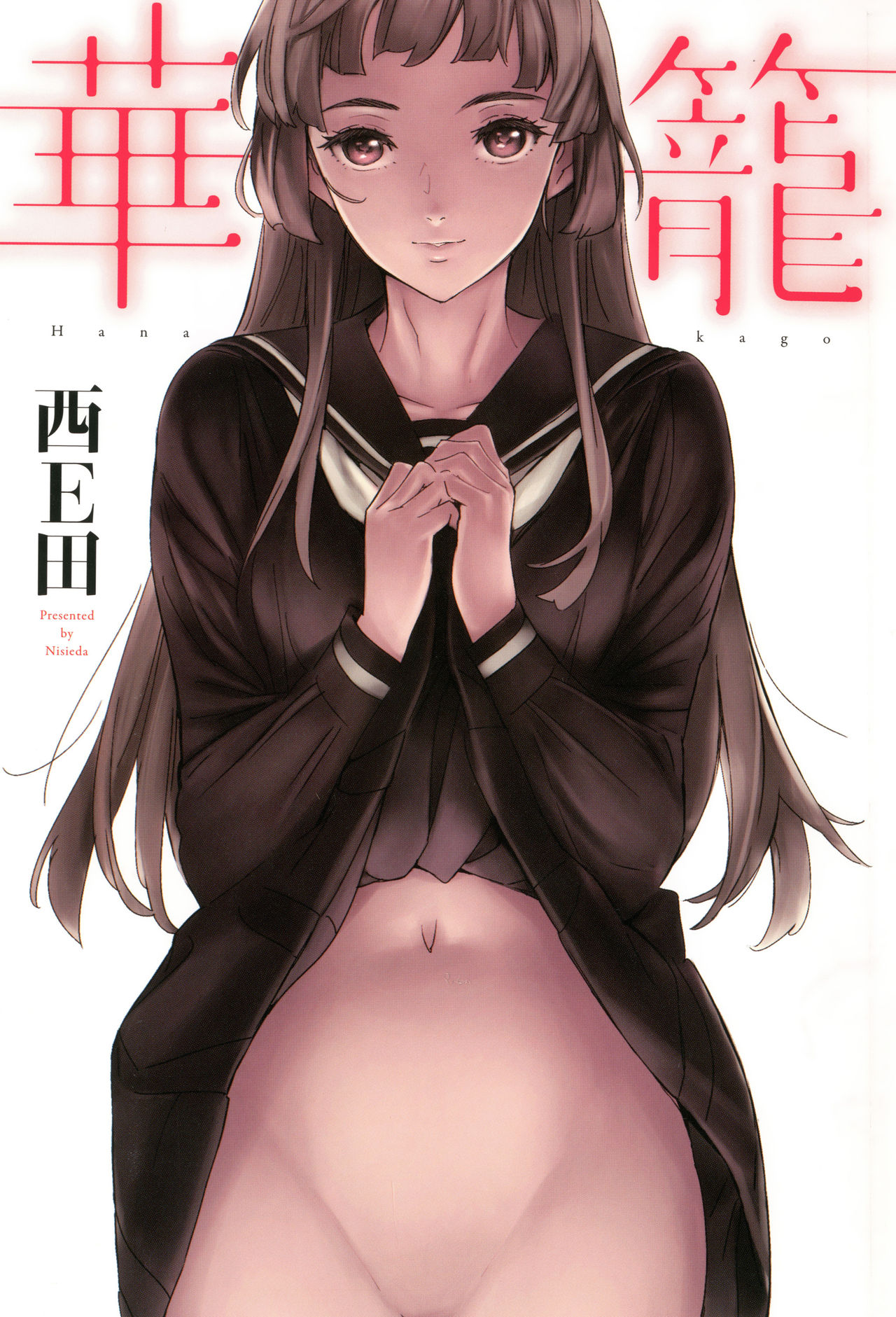 Hanakago page 5 full