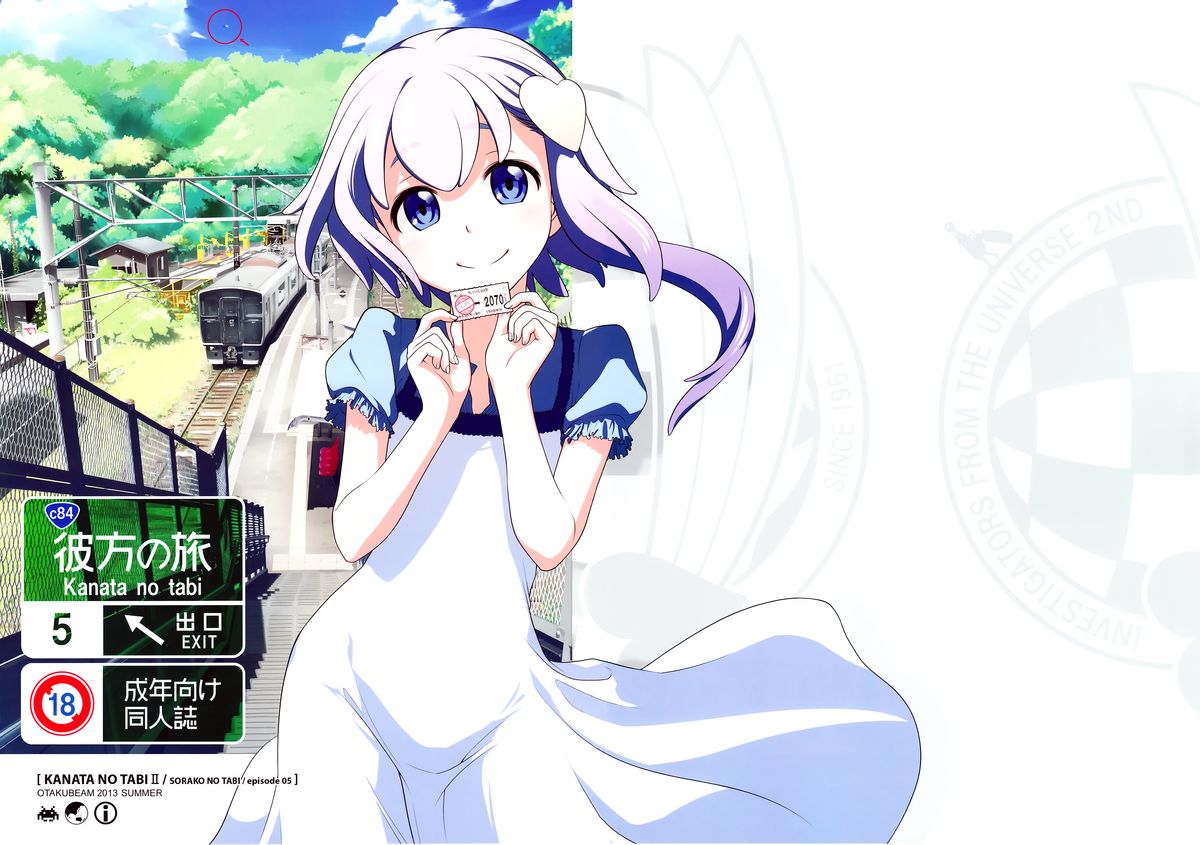 Sorako no Tabi 5 - Kanata no Tabi II page 2 full