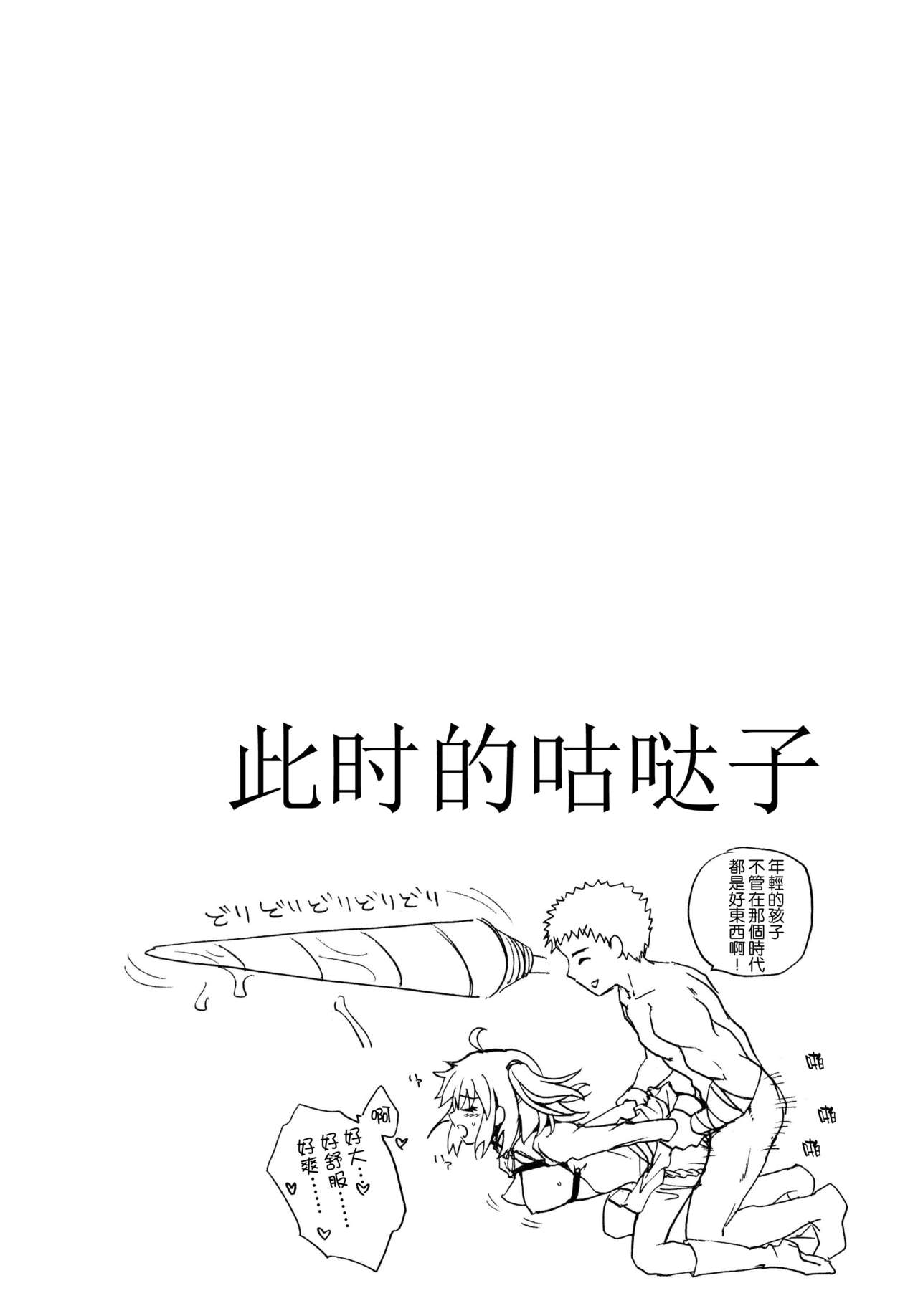 BLACK EDITION page 10 full