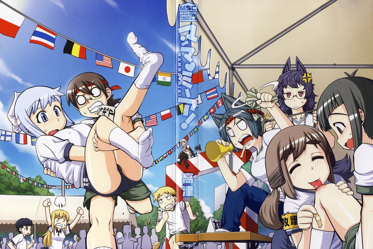 Mamma Mia! page 3 full