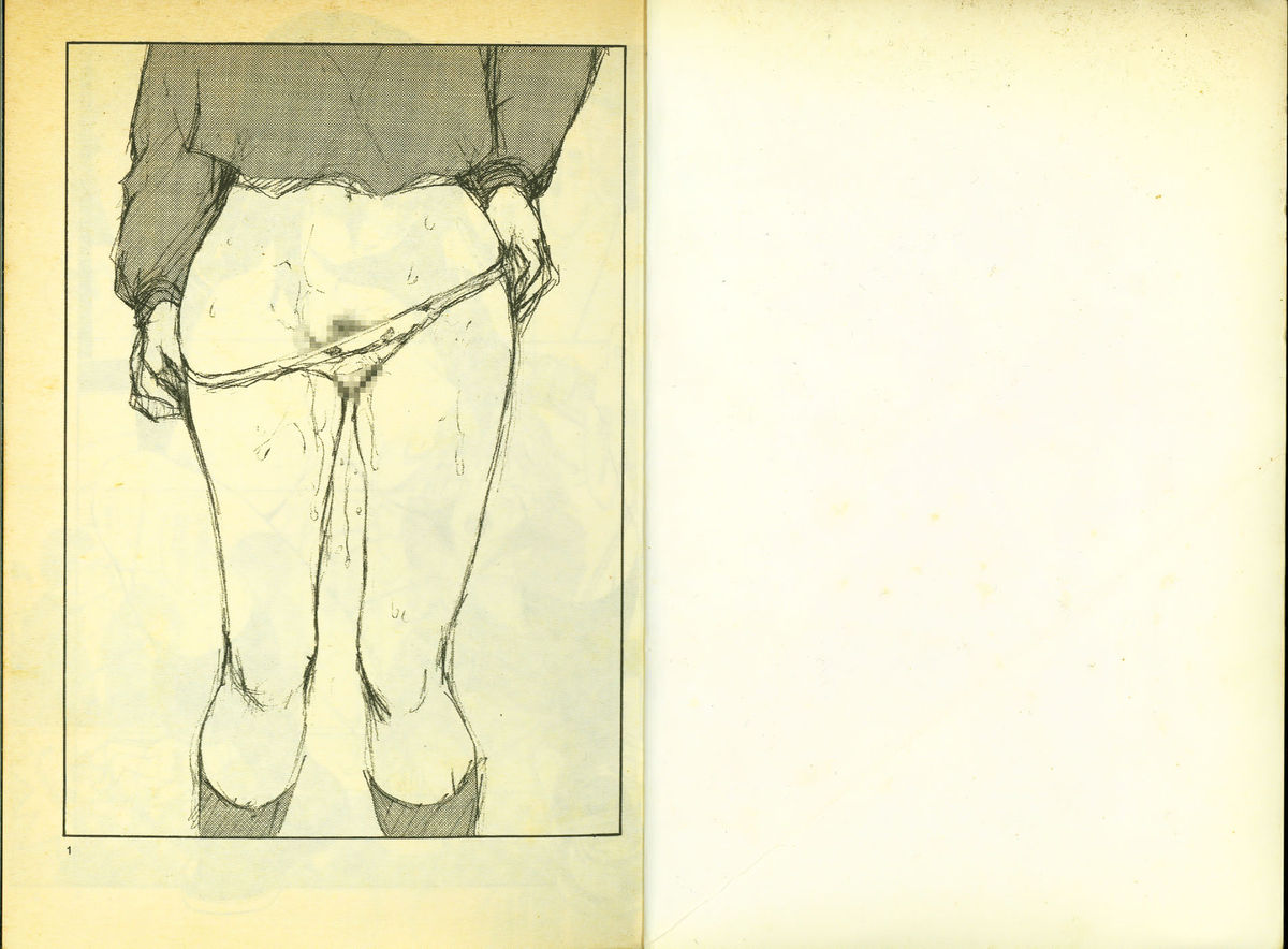 草莓100分 17 page 2 full