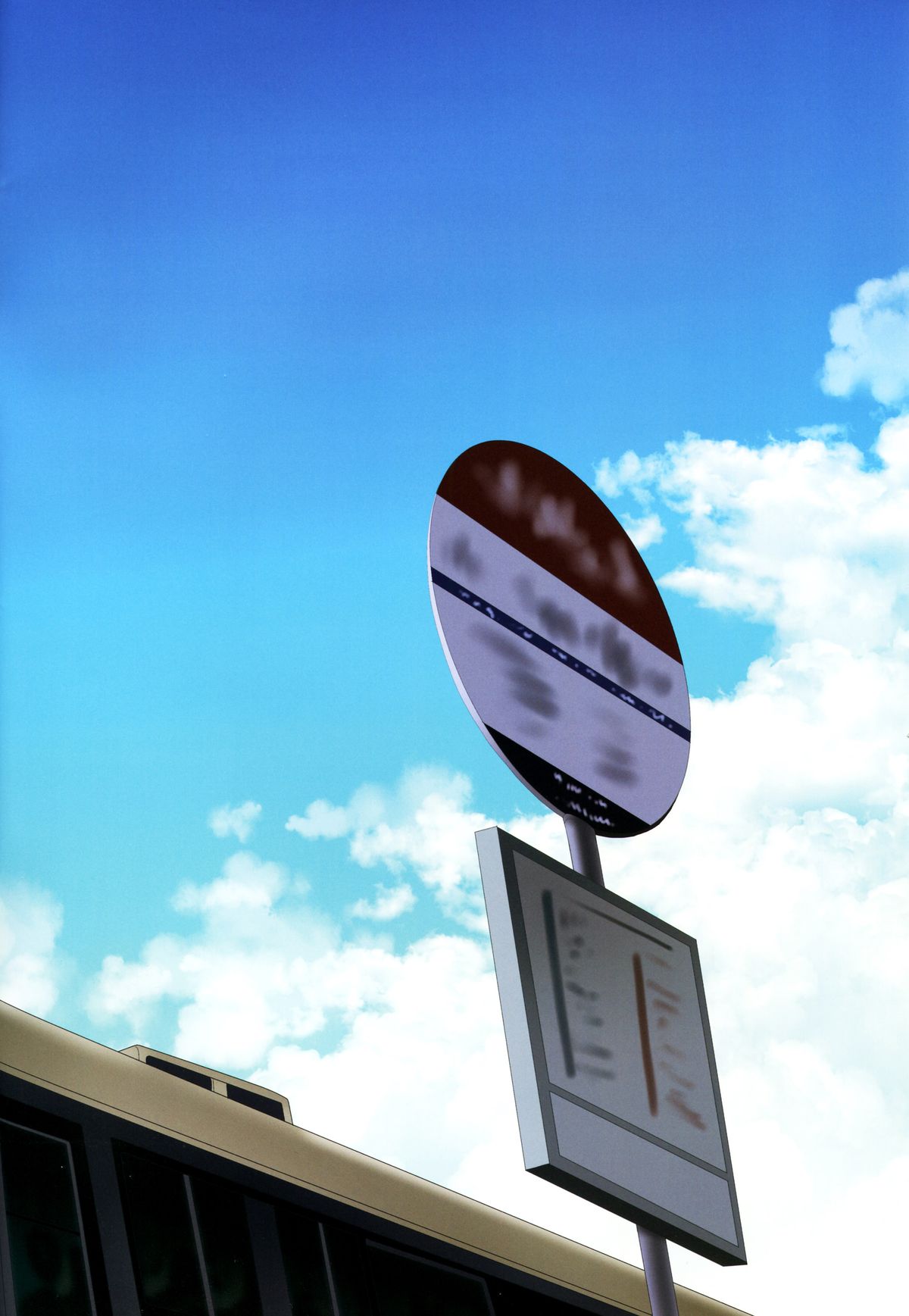 Kuttsukiboshi -Yuudachi Hanabi- page 3 full