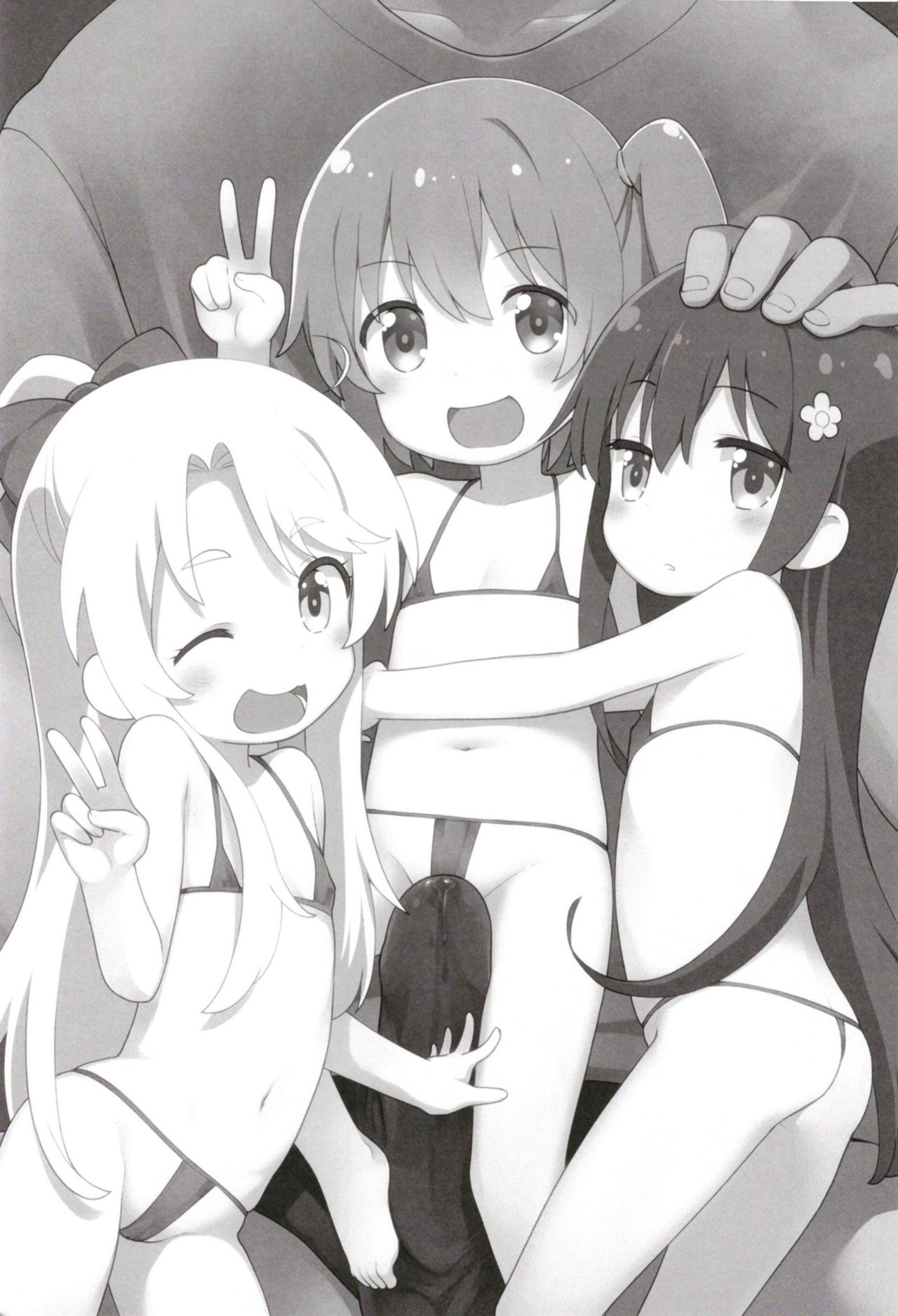 MBJS ga Maiorita! page 3 full