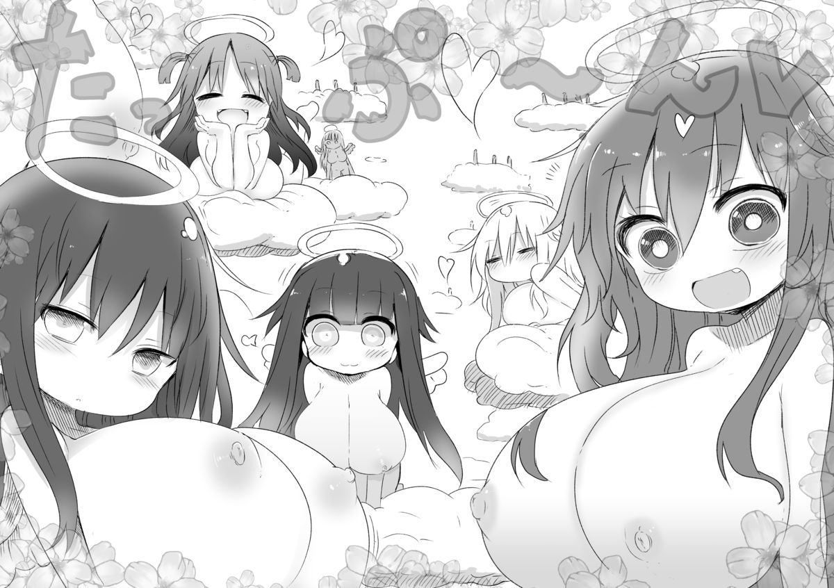 Nyuuen Shiki Ni page 6 full