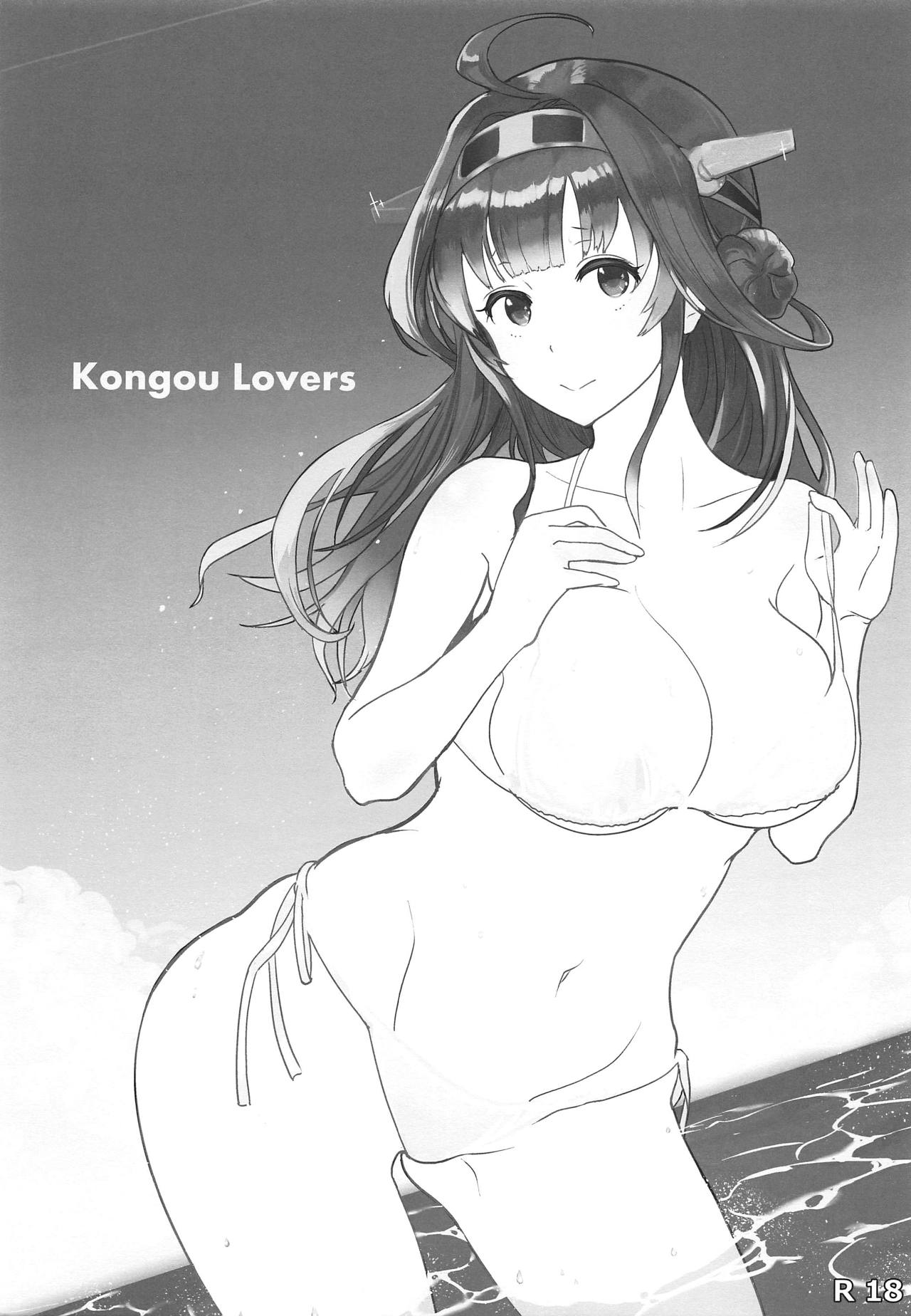 Kongou Lovers page 3 full